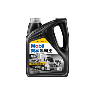 Mobil ? Black overlord ?